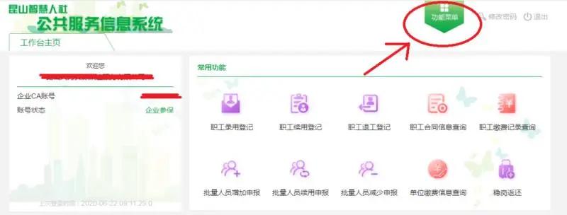 牛！存款15万，昆山拿下双学区房还落了户