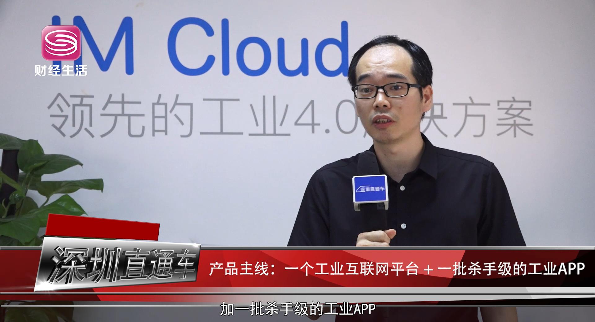 深圳财经频道2020,深圳财经频道直通车