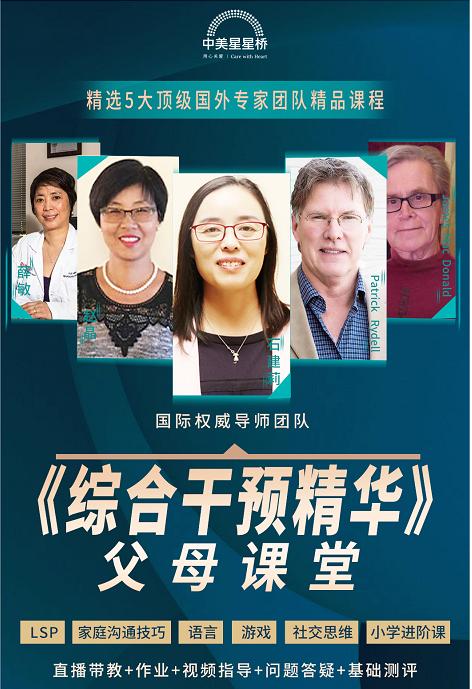 对待自闭症孩子的正确方式,家有自闭症儿童是不是最痛苦