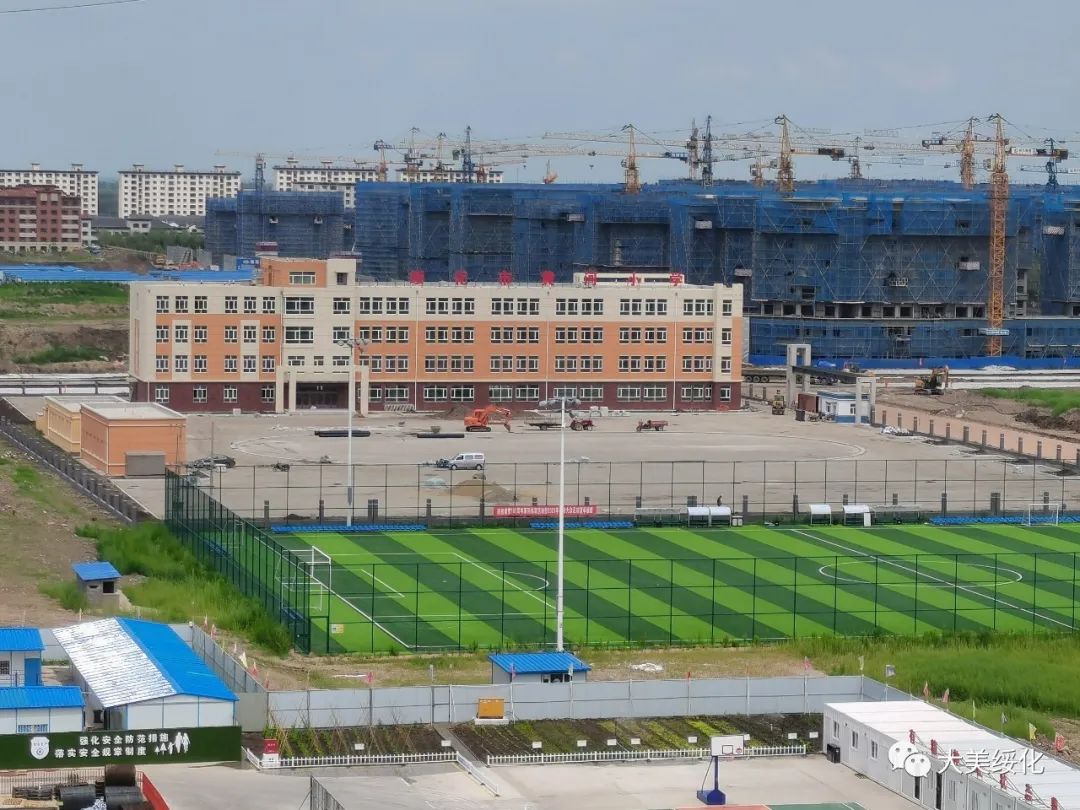 绥化市黄河小学排名一览表,绥化市黄河小学简介