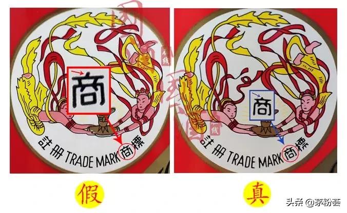 2000年飞天茅台酒价格,2017年的15年陈年茅台酒鉴别