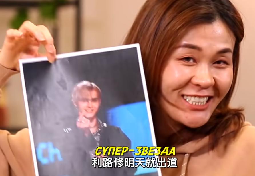 笑死,“最惨打工人”利路修红回俄罗斯!数万俄网友求中国粉丝放人