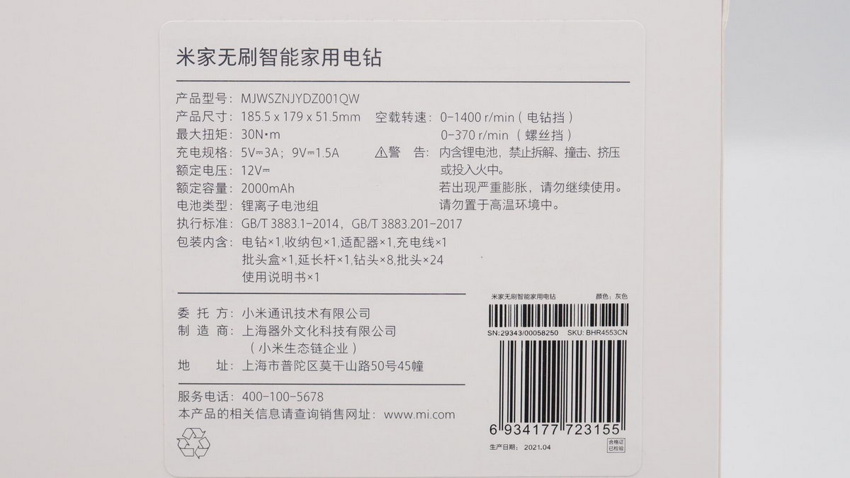 电钻拧三合一螺丝,微型手持小电钻拆解