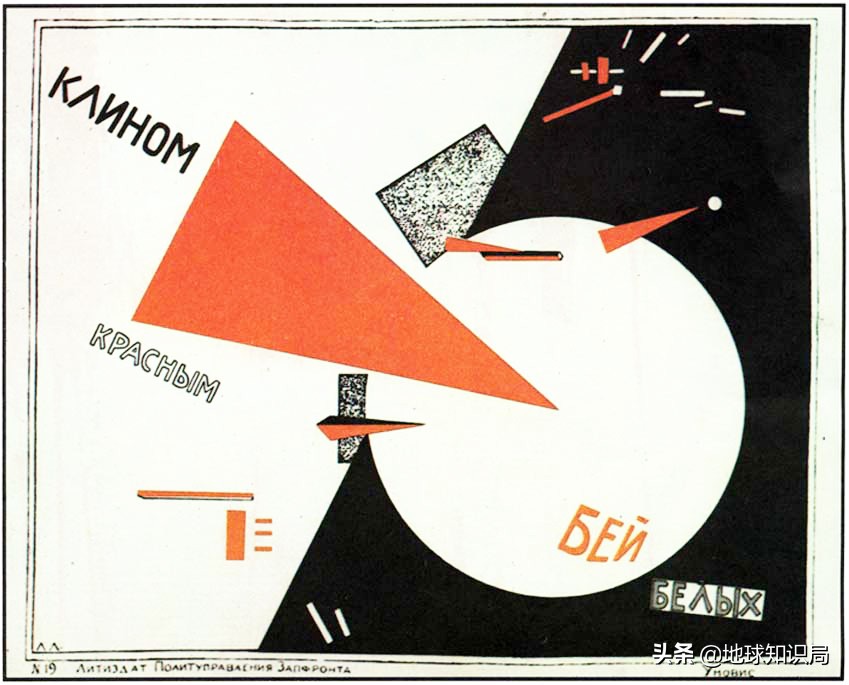 地球知识局什么来头,远东共和国百科