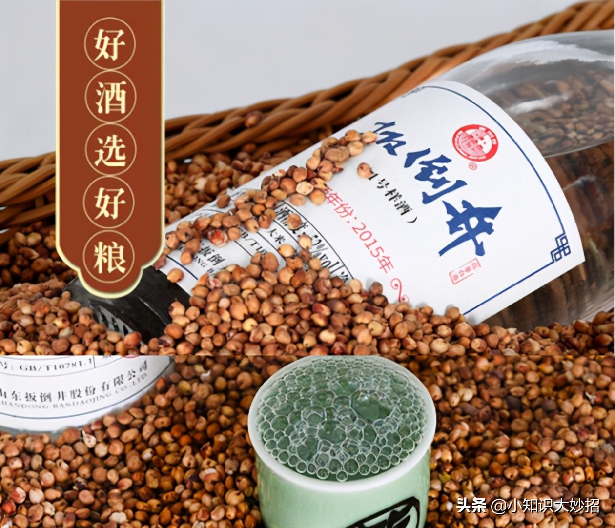 好喝不上头的名酒,不输大牌的5款特产名酒好喝不贵