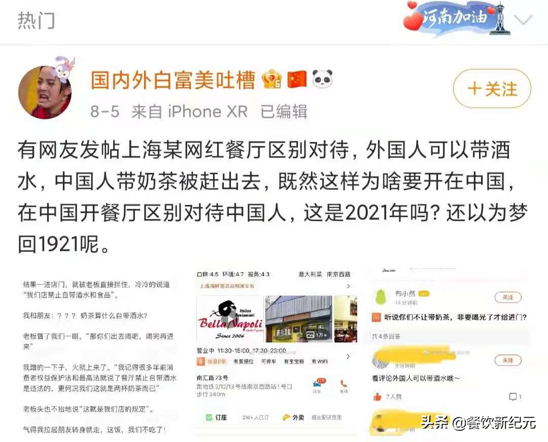 上海新开的意大利餐厅,上海外国人都爱去的意大利餐厅