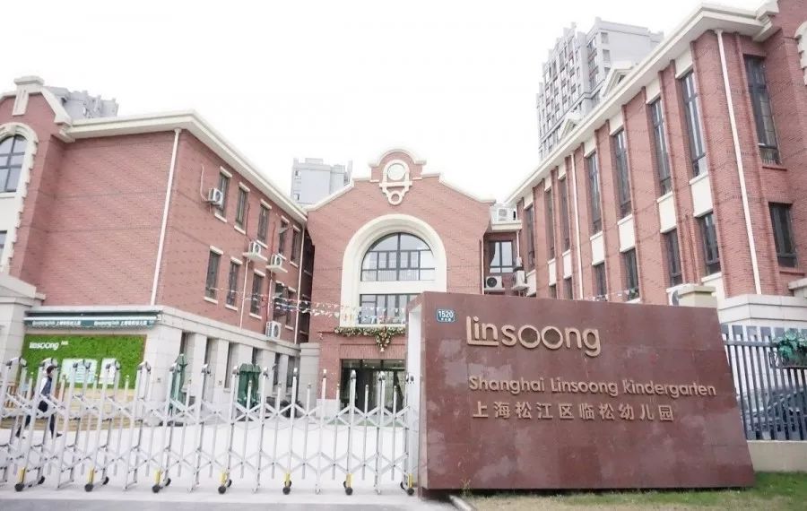 宋庆龄幼儿园教育理念,宋庆龄幼儿园教育园区