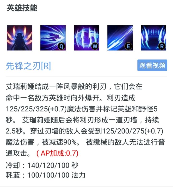 lol稳定上分的打法和思路,学习打lol第一天