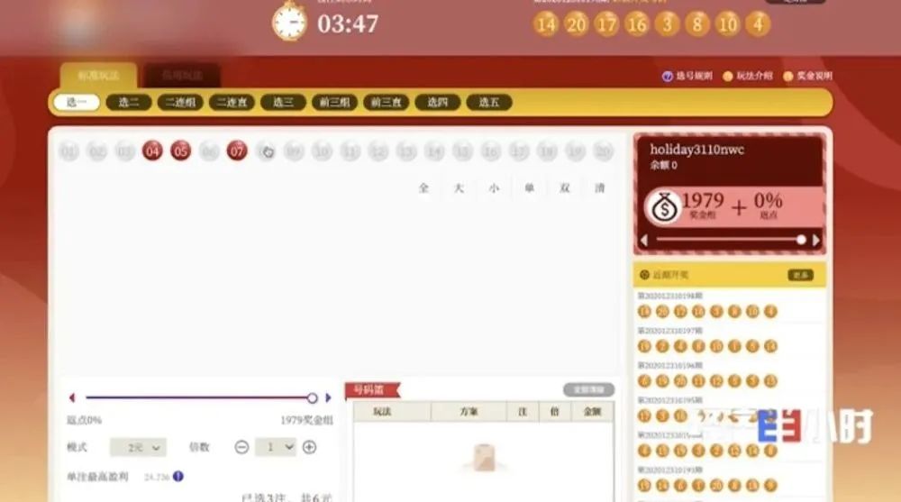 关于赌博的警示提醒,赌博提醒