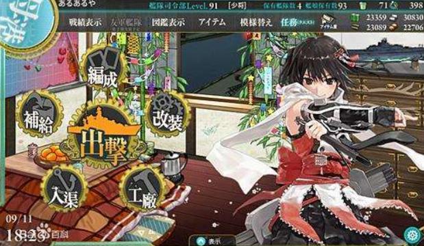 二次元国内手游,几年前的二次元手游