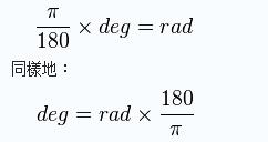 卷筒卫生纸的长度计算,卫生纸卷径锥度计算公式