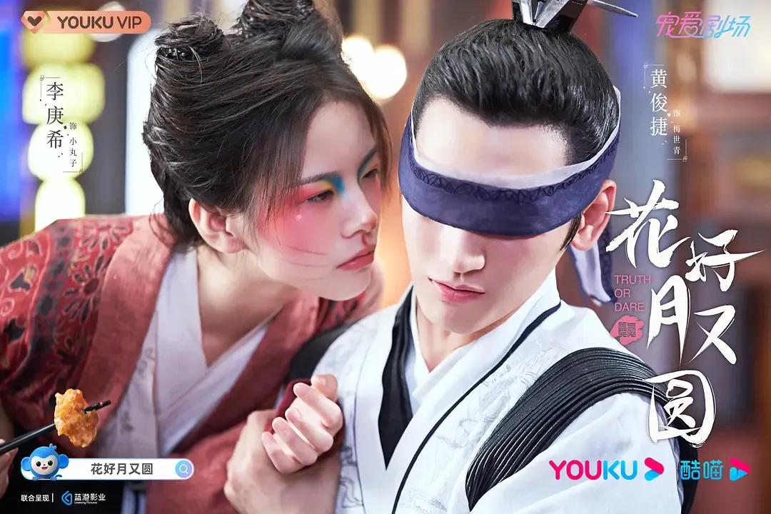 新版上错花轿嫁对郎翻车,新版上错花轿嫁对郎挨骂