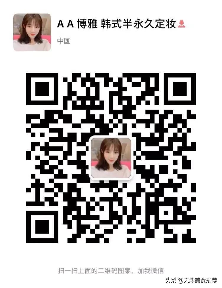 99元团购美睫,附近美睫19.9元秒杀