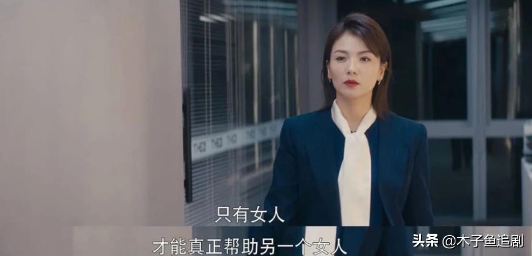 《我是真的爱你》作死的陈娇蕊，这样的女人嫁给谁都不会幸福