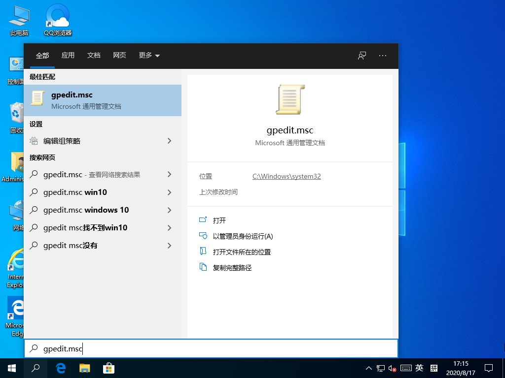 windows10快捷键模式怎么关,windows10快捷键不能用怎么办