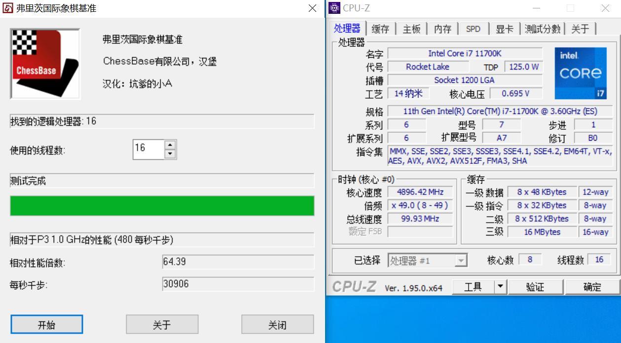 提升7700k单核性能,核显hd750和uhd750哪个好