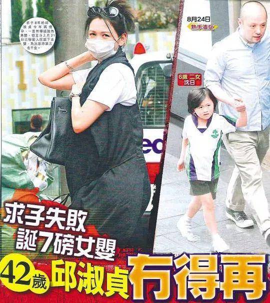 女明星嫁入豪门生下孩子的奖励,嫁入豪门的6个女星