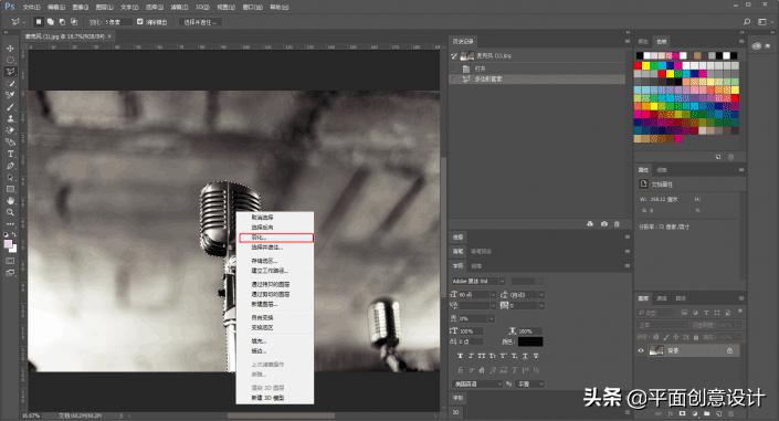 手机ai抠图与ps抠图,ps背景抠图怎么减小抠图内存