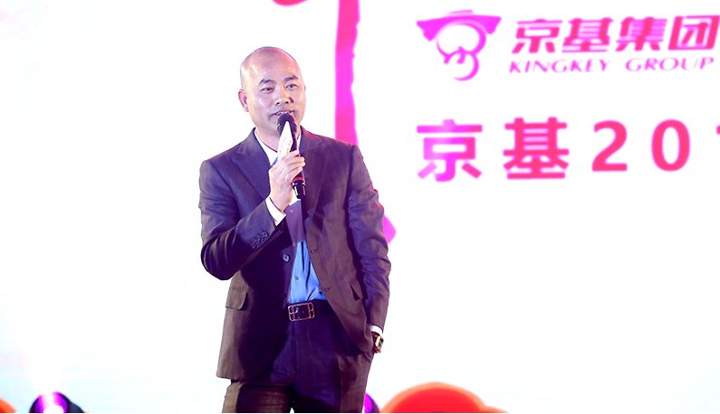 京基与康达尔股权之争,京基与康达尔并购与反并购