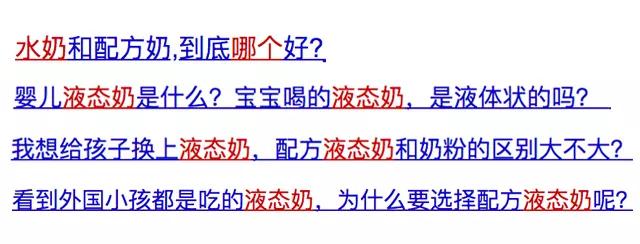 水奶和奶粉的区别,水奶和奶粉什么区别