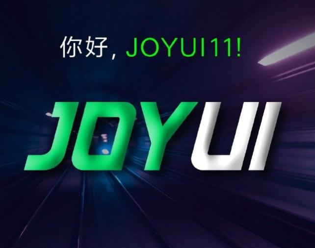 m和j的组合设计,miui12和joyui11哪个好