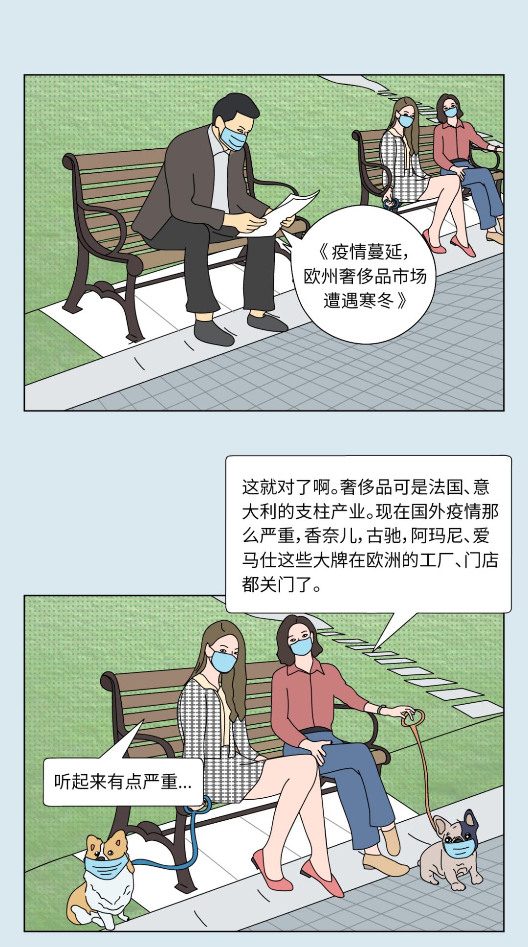 疫情之下，LV代购改卖螺蛳粉｜不图不快