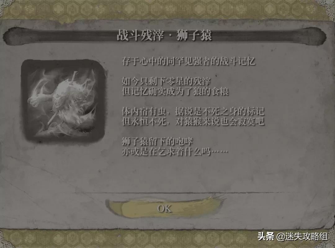 只狼影逝二度试错和练习,只狼影逝二度感悟