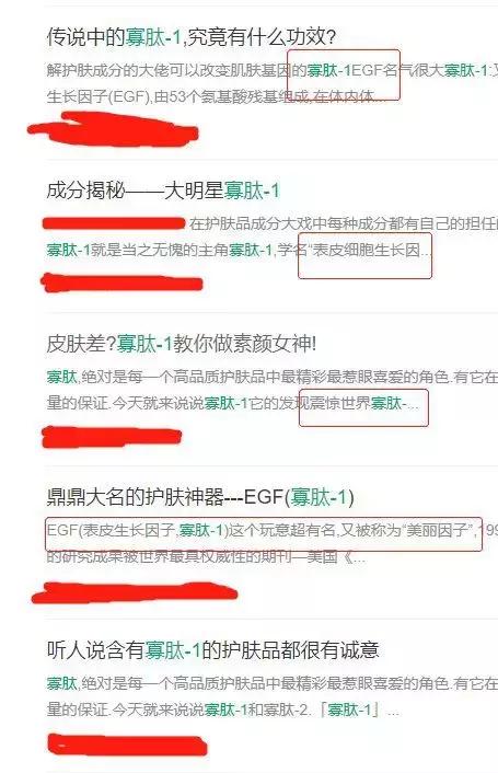 egf修护原液是干嘛的,egf修复冻干粉