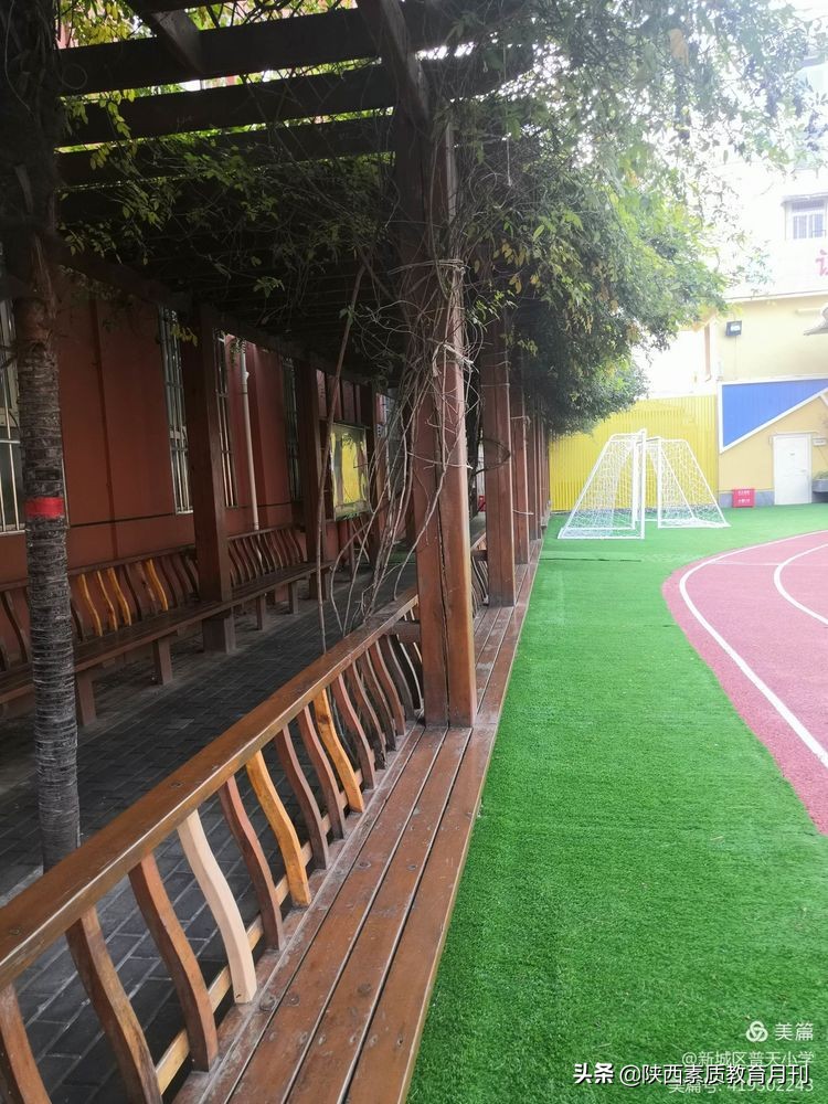 西安市普天小学,西安新城区普天小学