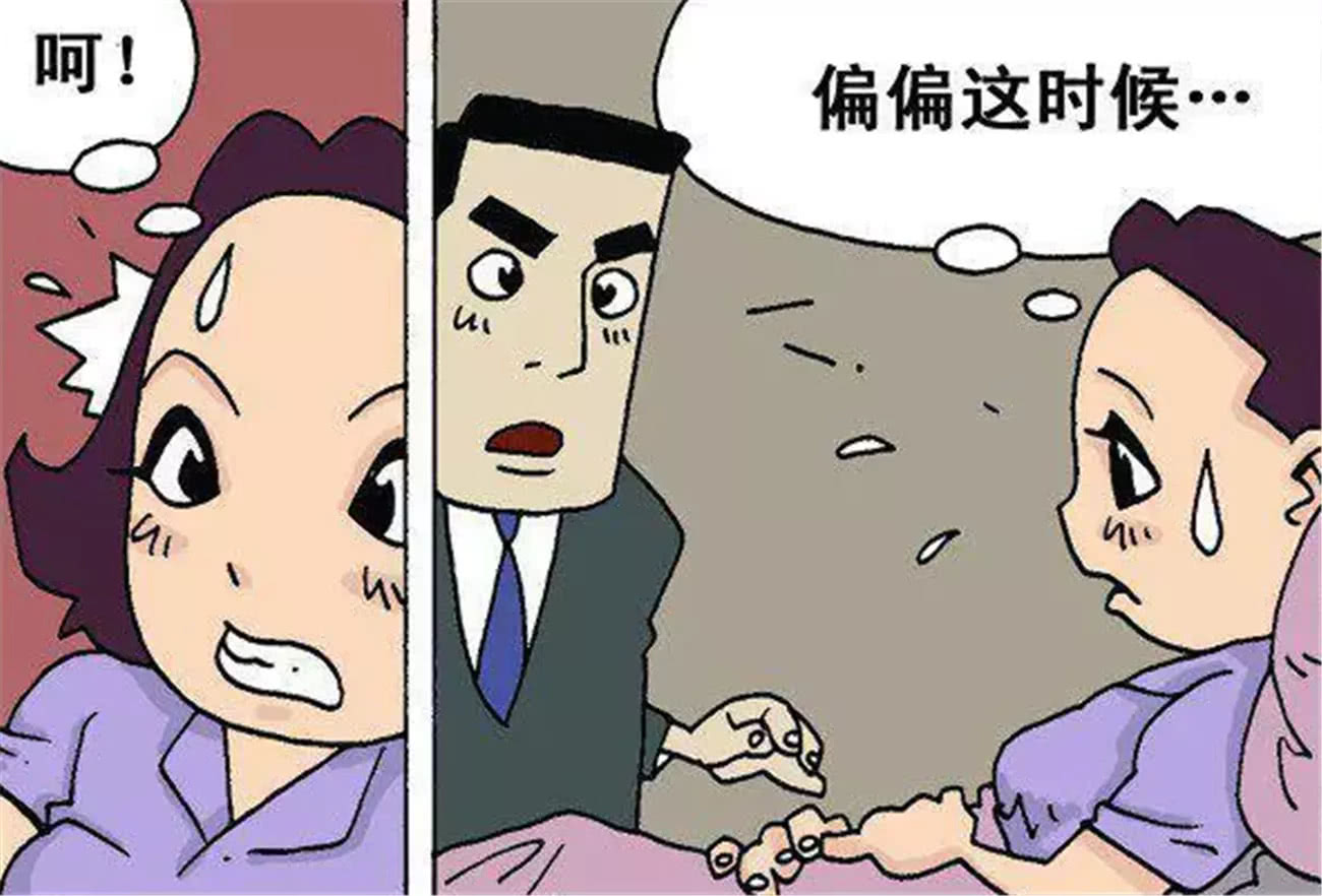 搞笑女孩的日常漫画,搞笑漫画不小心暴露了的秘密