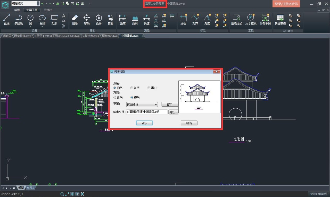 cad中如何把pdf变成可编辑cad,cad转pdf图纸如何防止再转成cad