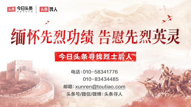 寻找陕西瓦子街战役烈士后人报道 (榆林烈士有哪些事迹)