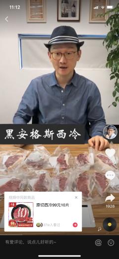 施华洛世奇旗舰店直播间秒杀,一夜卖空奢侈品