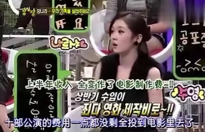 “刁蛮公主”张娜拉,献歌奥运,误谈圈钱被封杀,40岁想嫁中国