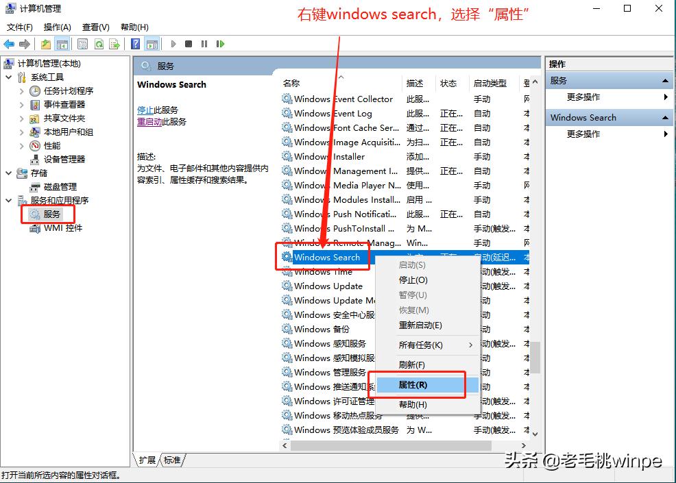 win10不如win7的地方,win10系统怎么设置能让电脑更流畅