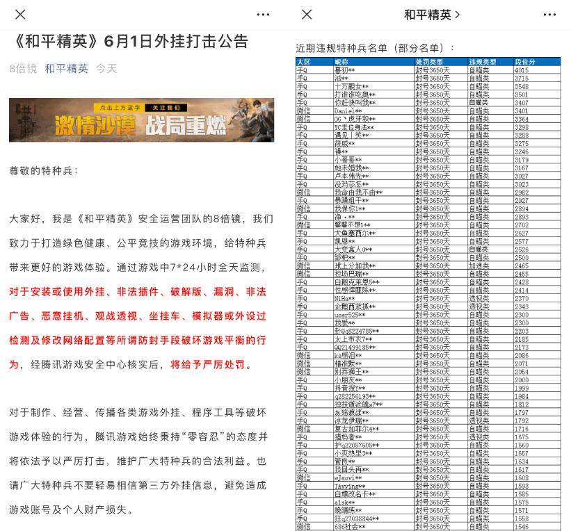 ios13越狱游戏闪退,ios15.3越狱时游戏闪退