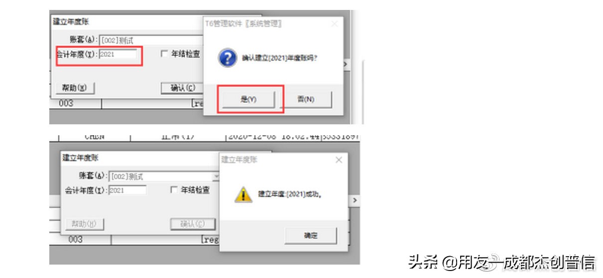 包教包会视频教程全集,包教包会视频教程