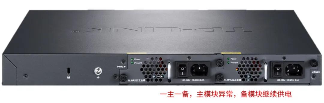交换机冗余,交换机双电源的作用