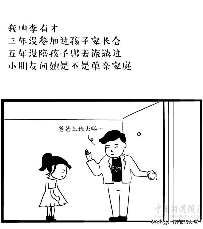 我是记者，90后，头发已退休……