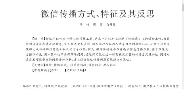 ocr工具测评,ocr软件有哪些