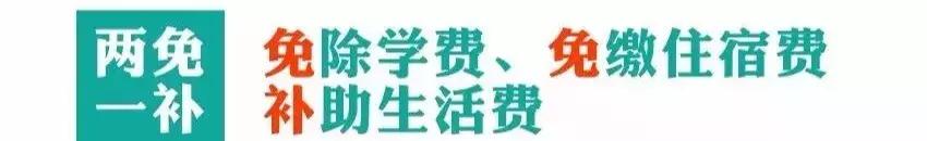 有编制的人还可以参加高考吗,有岗有编广西