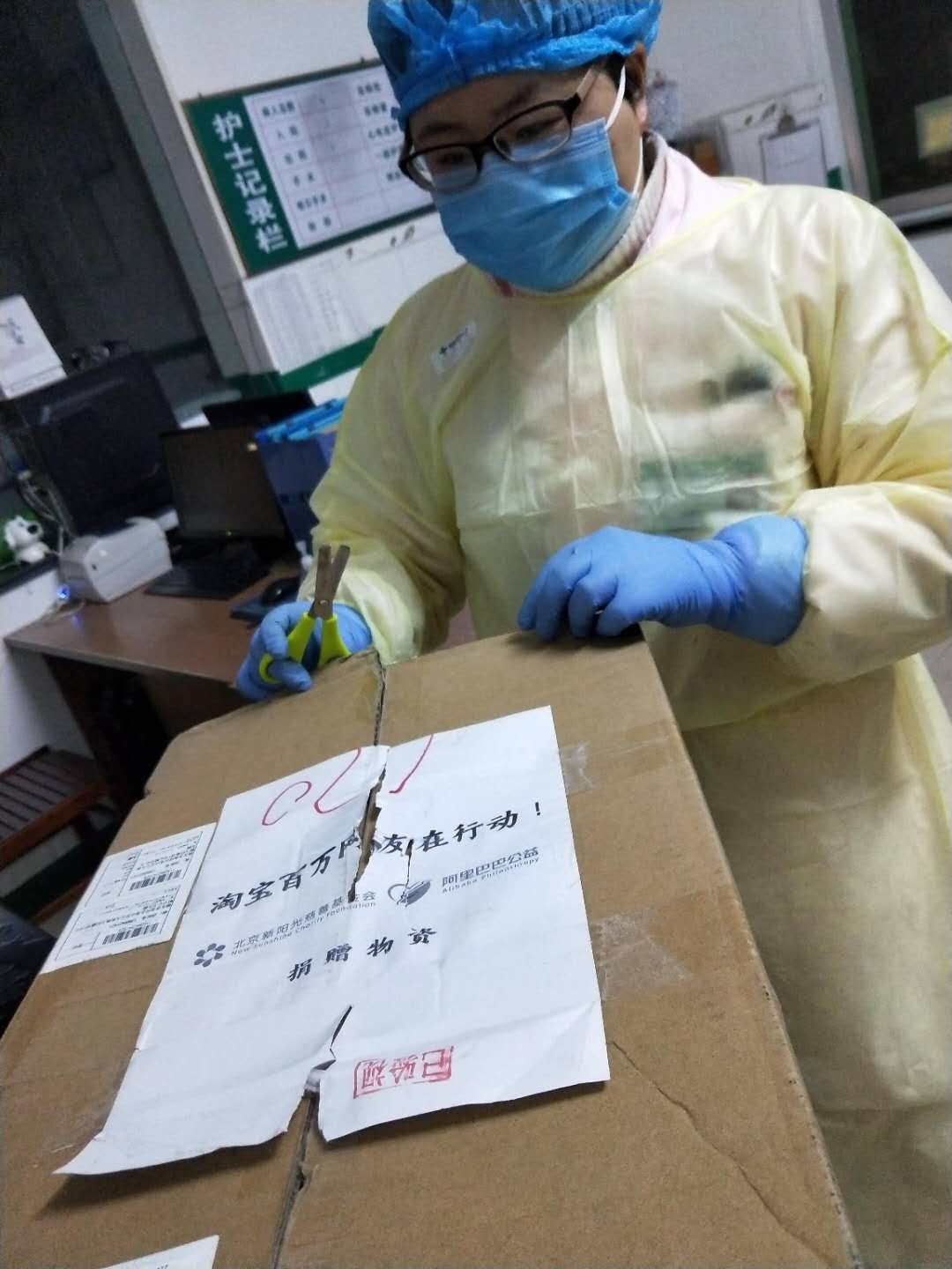 “武汉加油，共渡难关”第22次执行进度反馈（2020年2月15日）