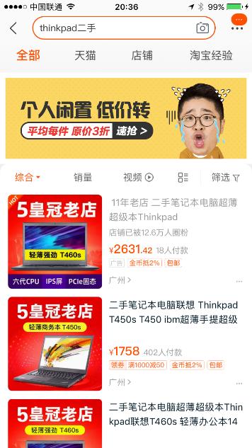 surfacepro4体验,surfacepro4测评2023年