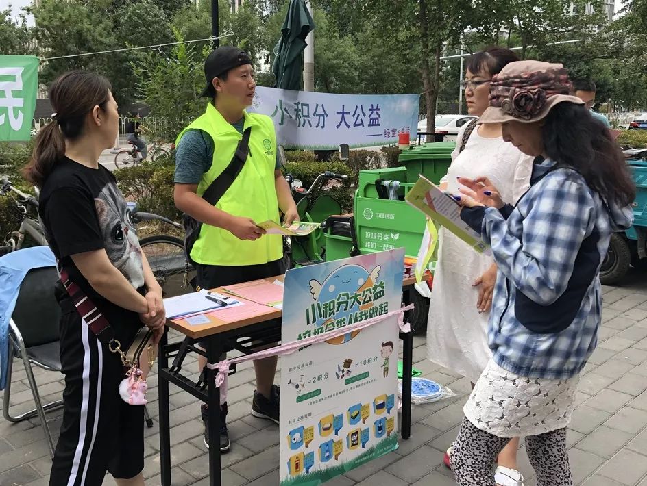 垃圾分类齐参与文明城市我先行,垃圾分类齐参与人人动手美家园