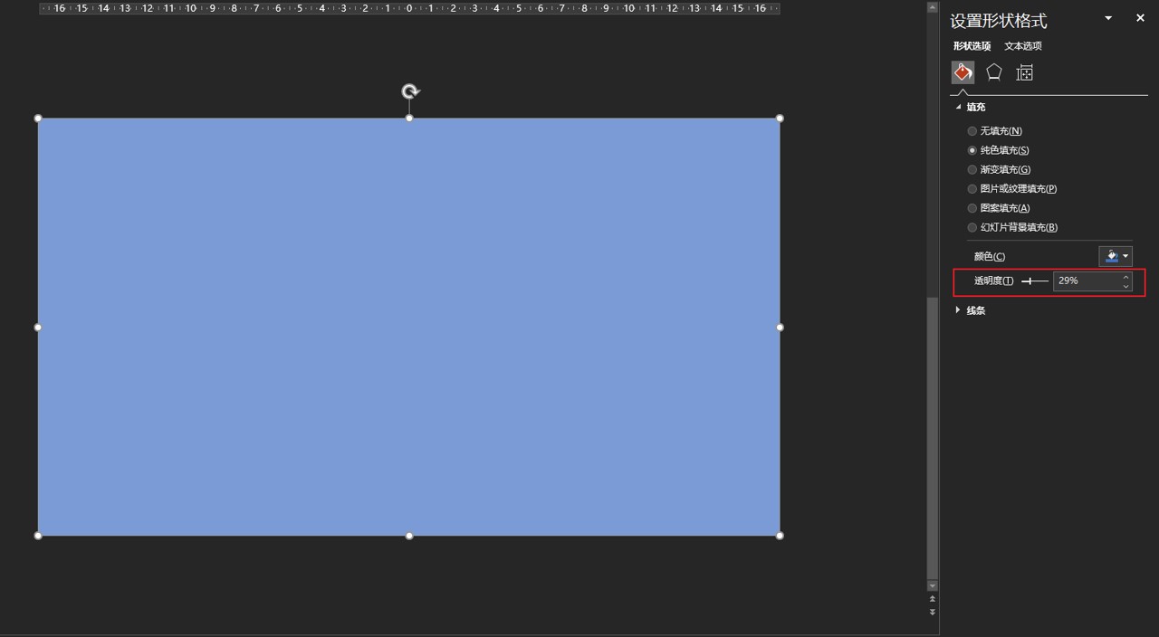 视差动画封面ppt制作,如何制作具有视觉冲击的动画ppt