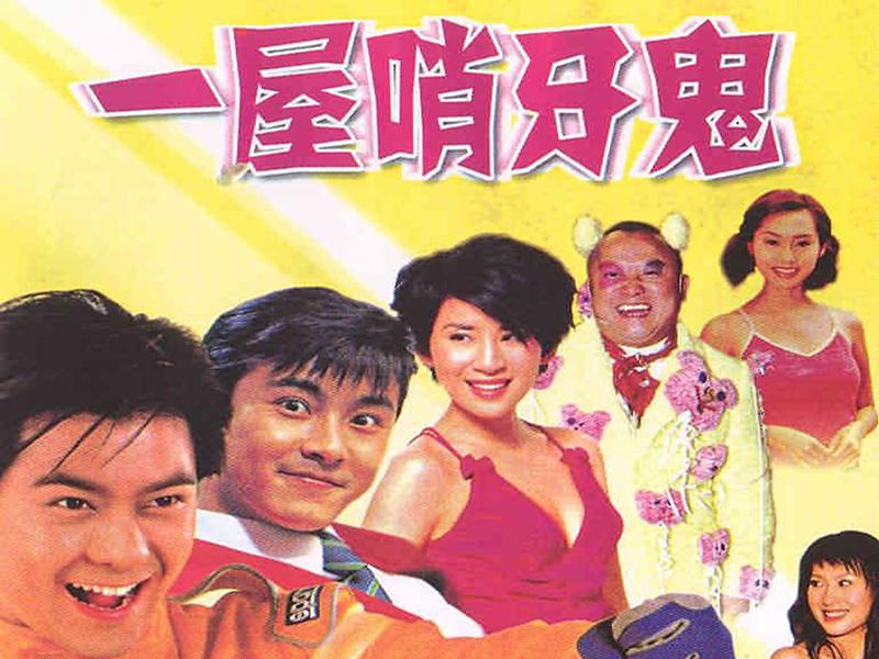 曾志伟事件经历,曾志伟的事件