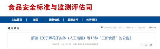 华熙生物玻尿酸的作用与功效,玻尿酸能吃么有没有药用价值