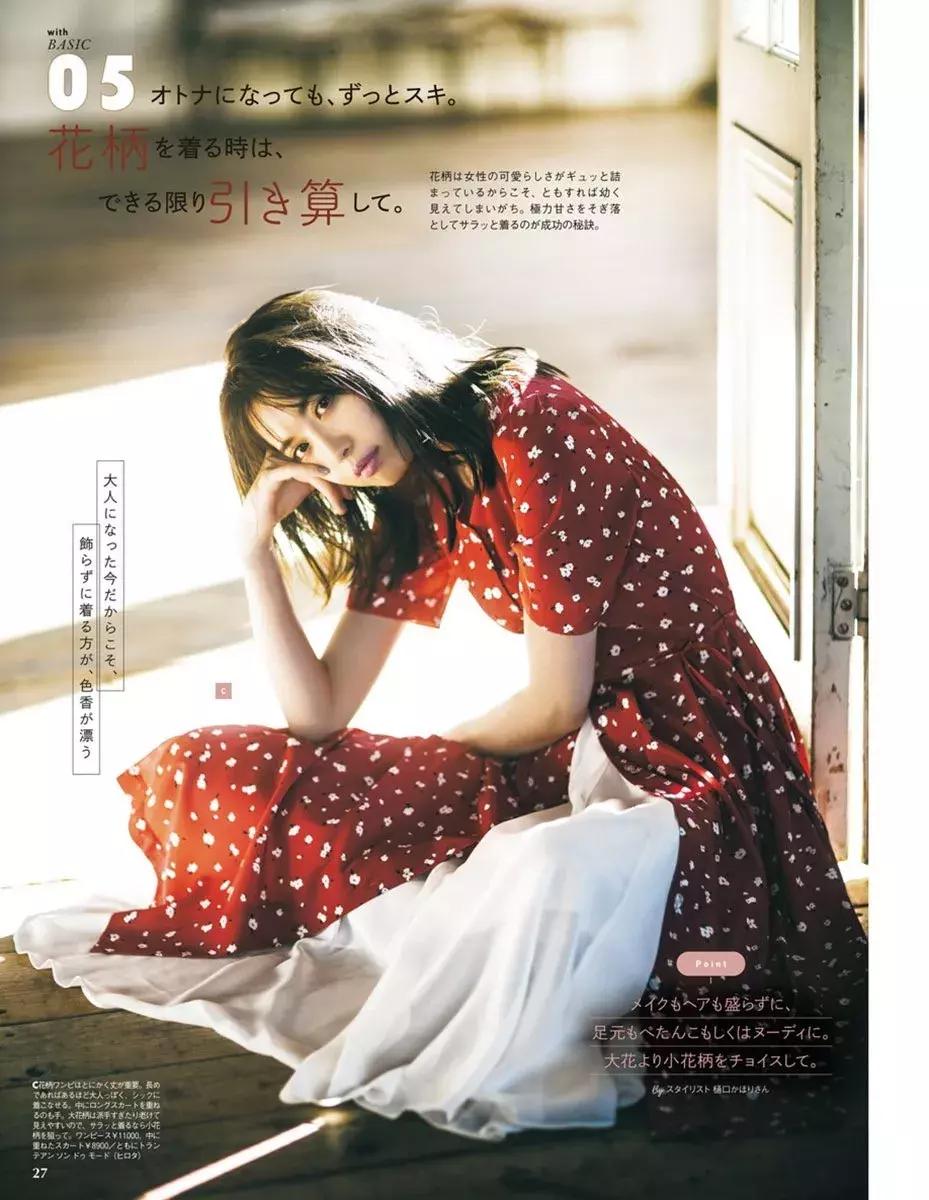 178高个子超漂亮的连衣裙分享,小个子的可爱初恋连衣裙来啦