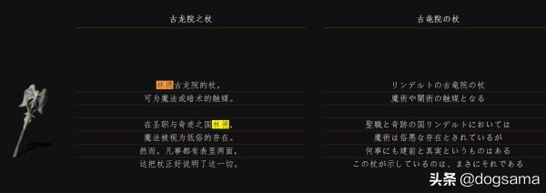 黑魂3黑暗之魂有什么用,黑魂黑暗之王