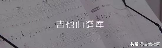 国产吉他干货铺第一期,吉他干货铺手感